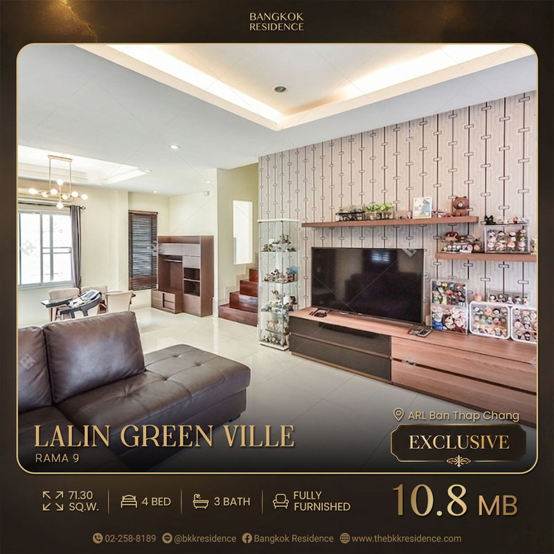 ขายบ้านเดี่ยว : 🏡บ้านเดี่ยวหลังมุม ลลิลกรีนวิลล์ อ่อนนุช-พระราม 9 ใกล้ ARL ทับช้าง พร้อมอยู่ 10.8 MB🌿