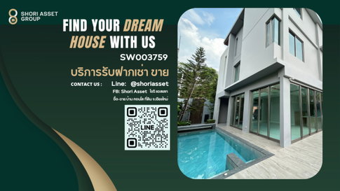 ขาย The Escape Mahidol Pool Villa สุดหรู ทำเลมหิดล พร้อมสระว่ายน้ำส่วนตัว บ้านเปล่า ทำเลดีมาก ใกล้สนามบินเชียงใหม่ เซนทรัลเชียงใหม่แอร์พอร์ต -SW003759