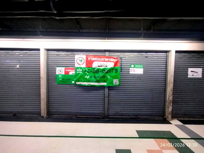 Office for sale Bangkok : OFFICE 45.02 Sq.w. Pom Prap Sattru Phai Bangkok for 9.9M