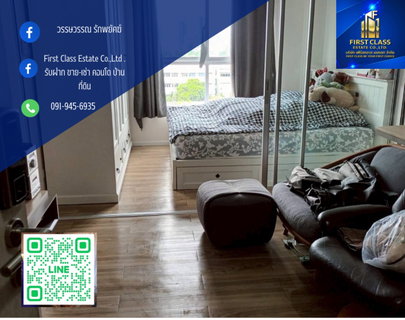 🌷Sale condo issi ห้องขนาด 31 ตรม. ชั้น6 วิวเเม่น้ำ 🌷