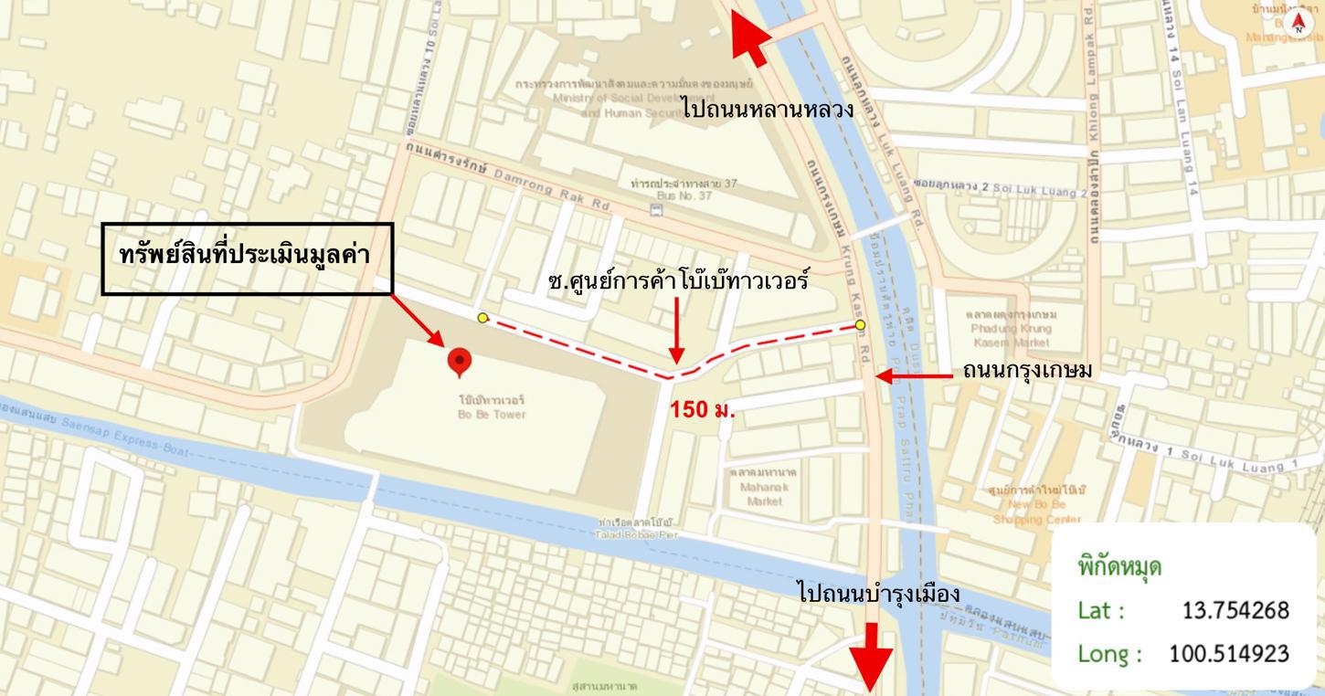 รูป ห้องชุดสำนักงาน 14.37 ตร.วา โบ๊เบ๊ทาวเวอร์ 2 เขตป้อมปราบศัตรูพ่าย กรุงเทพมหานคร 3.2M - รูปที่ 21/21