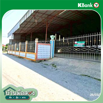 รูป โกดัง 378 ตร.วา บ้านโป่ง ราชบุรี 4.6M - รูปที่ 57/59