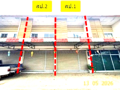 อาคารพาณิชย์ เชียงใหม่ : อาคารพาณิชย์ 80 ตร.วา แม่อาย เชียงใหม่ 3.4M
