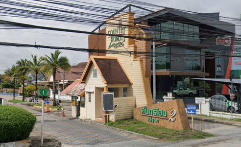 Country home 2 Sriracha  