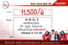 listing thumbnail image 10