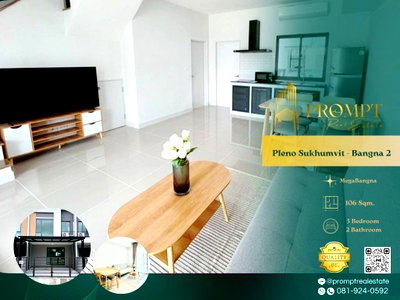 บ้านเดี่ยวให้เช่า : OP02126 - Pleno Sukhumvit - Bangna 2 : MegaBangna