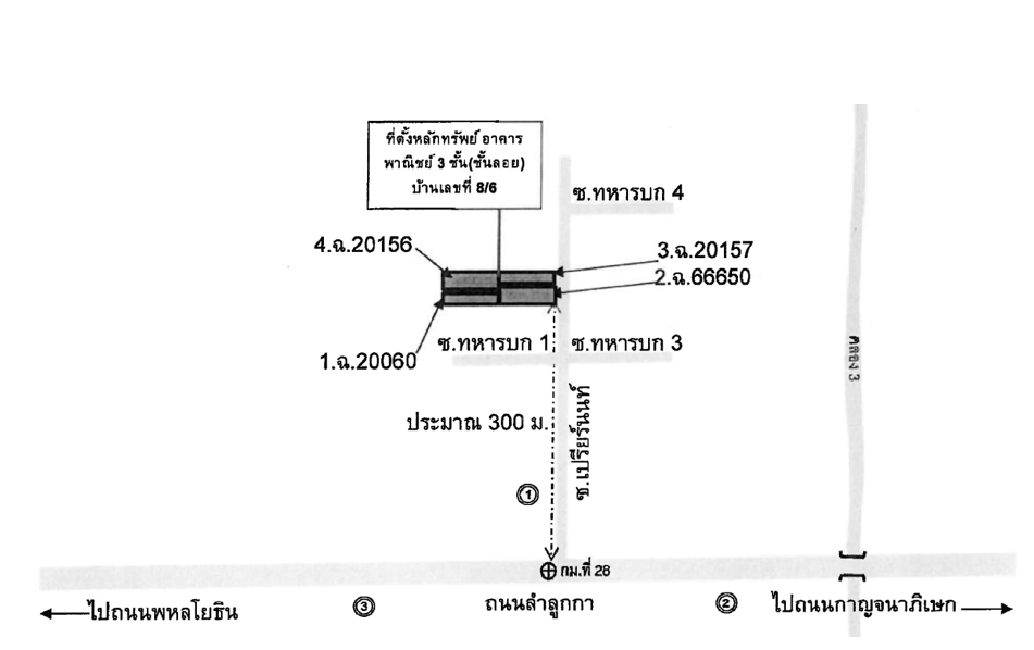 รูป อาคารพาณิชย์ 20 ตร.วา อำเภอลำลูกกา จังหวัดปทุมธานี 2M - รูปที่ 3/4