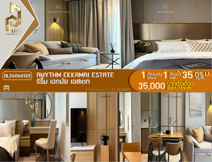 รูปภาพ DL26060120 Condo for rent, RHYTHM EKKAMAI ESTATE near BTS Ekkamai, ready to move in, call urgently 0614453194 LineID @952jdxxk