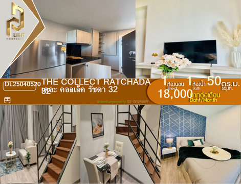 DL25040520 Condo for rent, The Collect Ratchada 32 near MRT Lat Phrao, ready to move in, call urgently 0614453194 LineID @952jdxxk