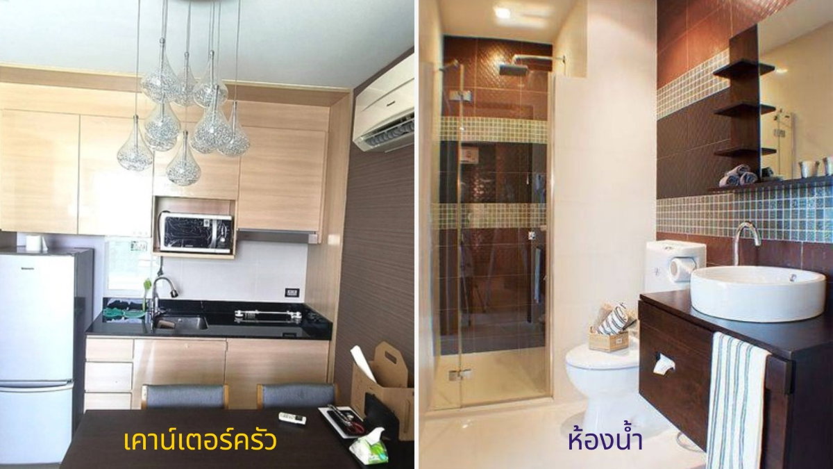 รูป เพียง 1.55 ล้าน, 2นอน 1น้ำ 41ตรม, คอนโดไนซ์สวีทส์2 สนามบินน้ำ, ใกล้MRTสถานีแยกนนทบุรี 1 - รูปที่ 5/17