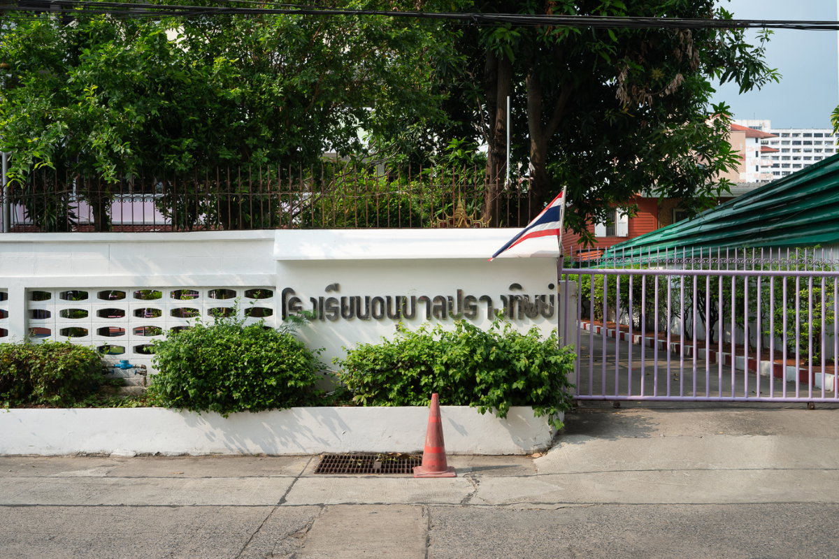 รูป The Royal Vibhavadi ห้องใหญ่ ทำเลดอนเมือง–วิภาวดี - รูปที่ 42/47
