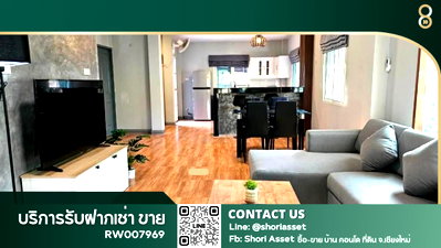 เช่าบ้านเดี่ยว ม.นอร์ท-เชียงใหม่ : ให้เช่าบ้านเดี่ยว น้ำแพร่ หางดงเชียงใหม่ เครื่องใช้ไฟฟ้าและเฟอร์นิเจอร์ครบ พร้อมเข้าอยู่ ใกล้แกรนด์แคนยอน เดินทางเข้าเมืองง่าย -RW007969  