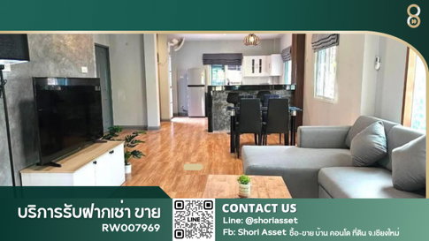 ให้เช่าบ้านเดี่ยว น้ำแพร่ หางดงเชียงใหม่ เครื่องใช้ไฟฟ้าและเฟอร์นิเจอร์ครบ พร้อมเข้าอยู่ ใกล้แกรนด์แคนยอน เดินทางเข้าเมืองง่าย -RW007969