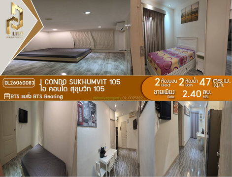 DL26060083 Condo for sale, I CONDO Sukhumvit 105 near BTS Bearing, ready to move in, call urgently 0653619502 LineID @952jdxxk