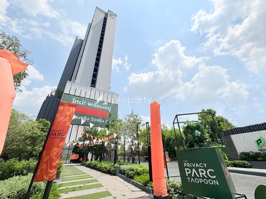 รูป The Privacy Parc Taopoon - รูปที่ 5/23