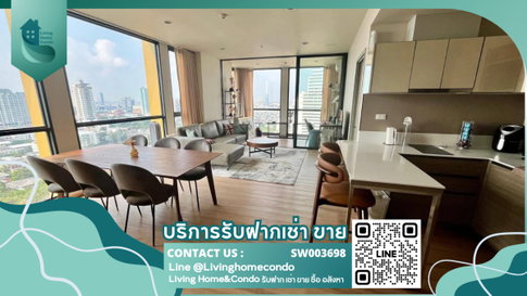 ขาย The Issara สาทร ห้องสวยกว้าง โปร่งเพดานสูงกระจกยาวมองเห็นวิวทั้งสวนลุมและโค้งแม่น้ำบางกระเจ้า -SW003698