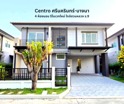 ขายบ้านเดี่ยว : ขายบ้าน  เซนโทร ศรีนครินทร์ - บางนา MRT-ศรีอุดม (สายสีเหลือง) หนองบอน เขต ประเวศ กรุงเทพ CX-157590 ✅ ทักไลน์ @connexproperty ตอบทันที ทีมงานมืออาชีพ ✅