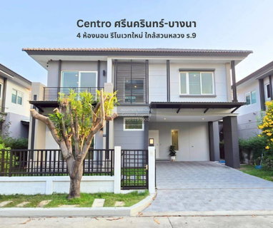ขายบ้าน  เซนโทร ศรีนครินทร์ - บางนา MRT-ศรีอุดม (สายสีเหลือง) หนองบอน เขต ประเวศ กรุงเทพ CX-157590 ✅ ทักไลน์ @connexproperty ตอบทันที ทีมงานมืออาชีพ ✅