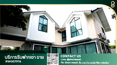 Houses for rent Thepanya Hospital : For Rent: Pool villa in Regent Home 1 project, Chiang Mai. Near Central Festival, fully furnished, ready to move in.-RW007976