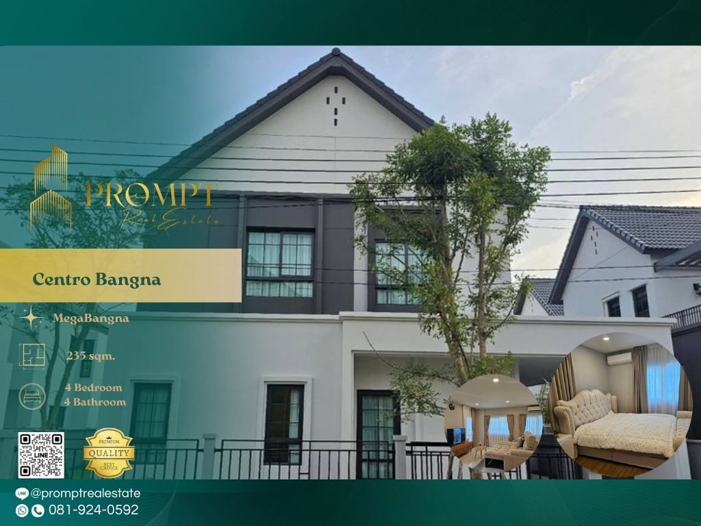 รูป D03546 - Centro Bangna : MegaBangna - รูปที่ 1/10