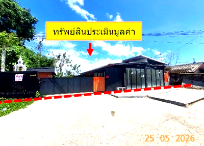 สำนักงาน เชียงใหม่ : อาคารสำนักงาน 280 ตร.วา สันป่าตอง เชียงใหม่ 5.8M