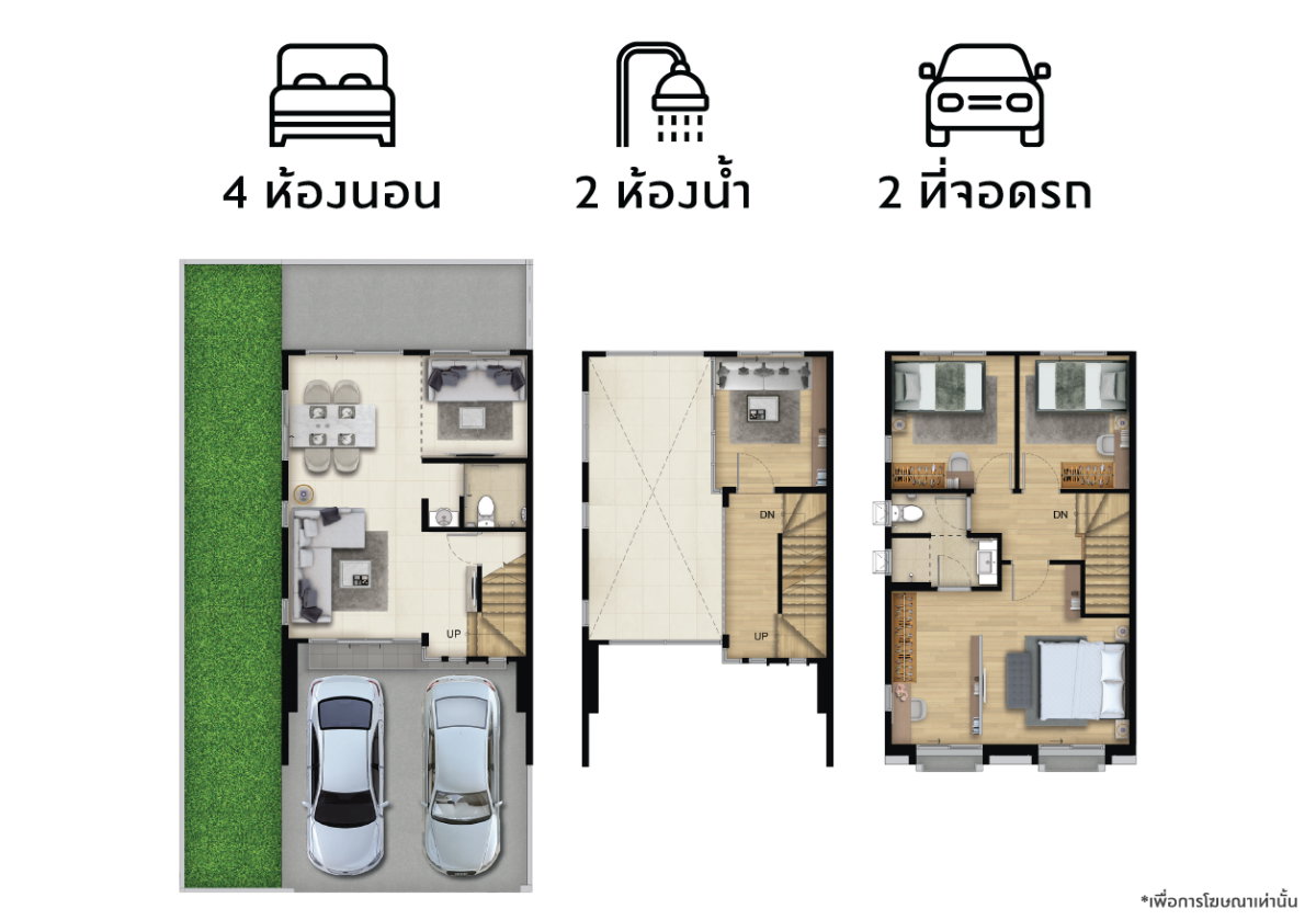 รูป ทาวน์โฮม 5 ห้องนอน พฤกษาวิลล์ ราคาคุ้ม ต่ำกว่าตลาด 8.6% ใกล้รามอินทรา - U2000865 - รูปที่ 15/20