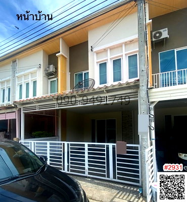เช่าทาวน์โฮม นนทบุรี : เช่า ทาวน์โฮม 2 ชั้น โกลเด้นท์ ทาวน์ งามวงศ์วาน-ประชาชื่น ใกล้เดอะมอลล์งามวงศ์วาน