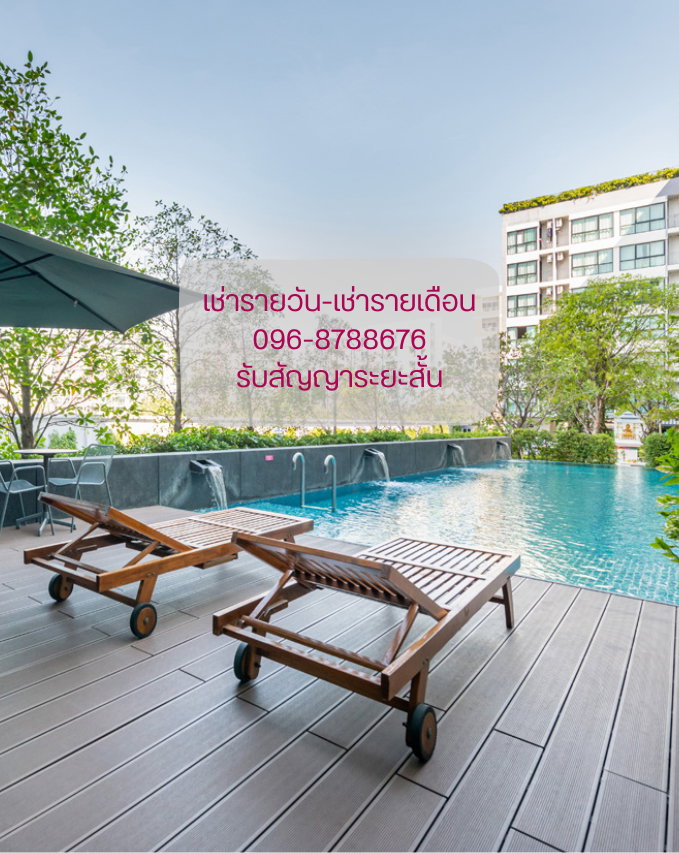รูป คอนโด คาซ่า ฟรานซ์ เอแบค บางนา - รูปที่ 15/34