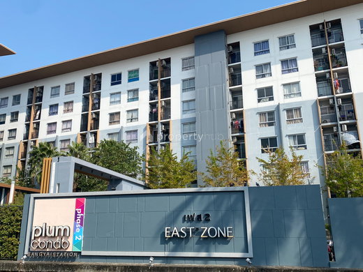 รูป Plum Condo Bangyai Station - รูปที่ 1/32