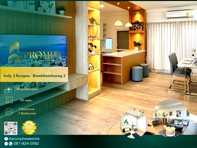 บ้านเดี่ยวให้เช่า : IJ04357 - Indy 2 Bangna - Ramkhamhaeng 2 : MegaBangna 