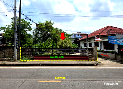 ที่ดิน ศาลหลักเมืองจังหวัดอุดรธานี : ที่ดินว่างเปล่า 99.3 ตร.วา เมืองอุดรธานี อุดรธานี 11.9M