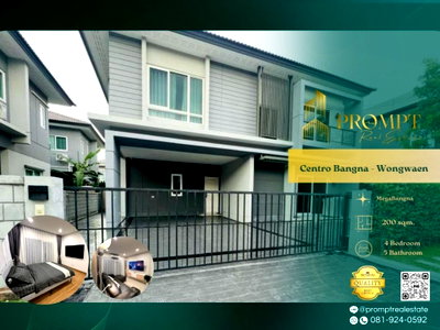 เช่าบ้านเดี่ยว สมุทรปราการ : CD03780 - Centro Bangna - Wongwaen : SuvarnabhumiAirport