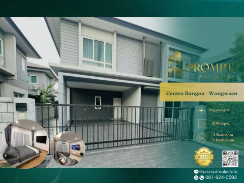 CD03780 - Centro Bangna - Wongwaen : SuvarnabhumiAirport