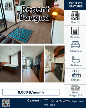 😊🙏Regent Home Bangna 💥 พร้อมเข้าอยู่ ราคา 11,000฿ 28 ตรม. 🌄วิวโล่ง ทิศตะวันออก วิวสนามกอล์ฟ