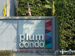 รูป Plum Condo Bangyai Station - รูปที่ 4/32