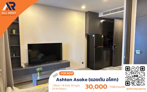 🔥 ปล่อยเช่าด่วน! Ashton Asoke ✨ 1 ห้องนอน 34 ตร.ม. ชั้น 33 💰 เพียง 30,000 บาท/เดือน 🌆 High Floor วิวเมืองสวย พร้อมเข้าอยู่