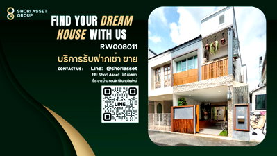 ทาวน์โฮม เชียงใหม่ : ขายทาว์นโฮม สุเทพ มีสระว่ายน้ำ สามารถปล่อยรายวันได้ ให้ความหรูหราเหมือนโรงแรม 5 ดาว ตกแต่งภายในแบบเซน เหมาะกับนักลงทุน -SW003704 