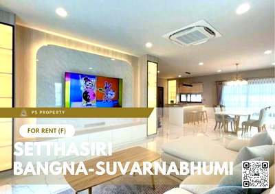 เช่าบ้านเดี่ยว ถนนกิ่งแก้ว : บ้านเดี่ยวให้เช่า ✨ Setthasiri Bangna-Suvarnabhumi ✨ 4 ห้องนอน 4 ห้องน้ำ เฟอร์นิเจอร์ และ เครื่องใช้ไฟฟ้าครบ 