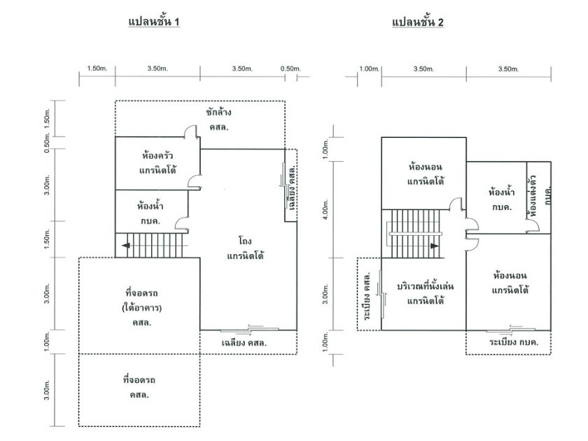 รูป เดอะแกรนด์ พระราม2 โซนนีโอ รีสอร์ทเต้ ราคาพิเศษ   - รูปที่ 5/5