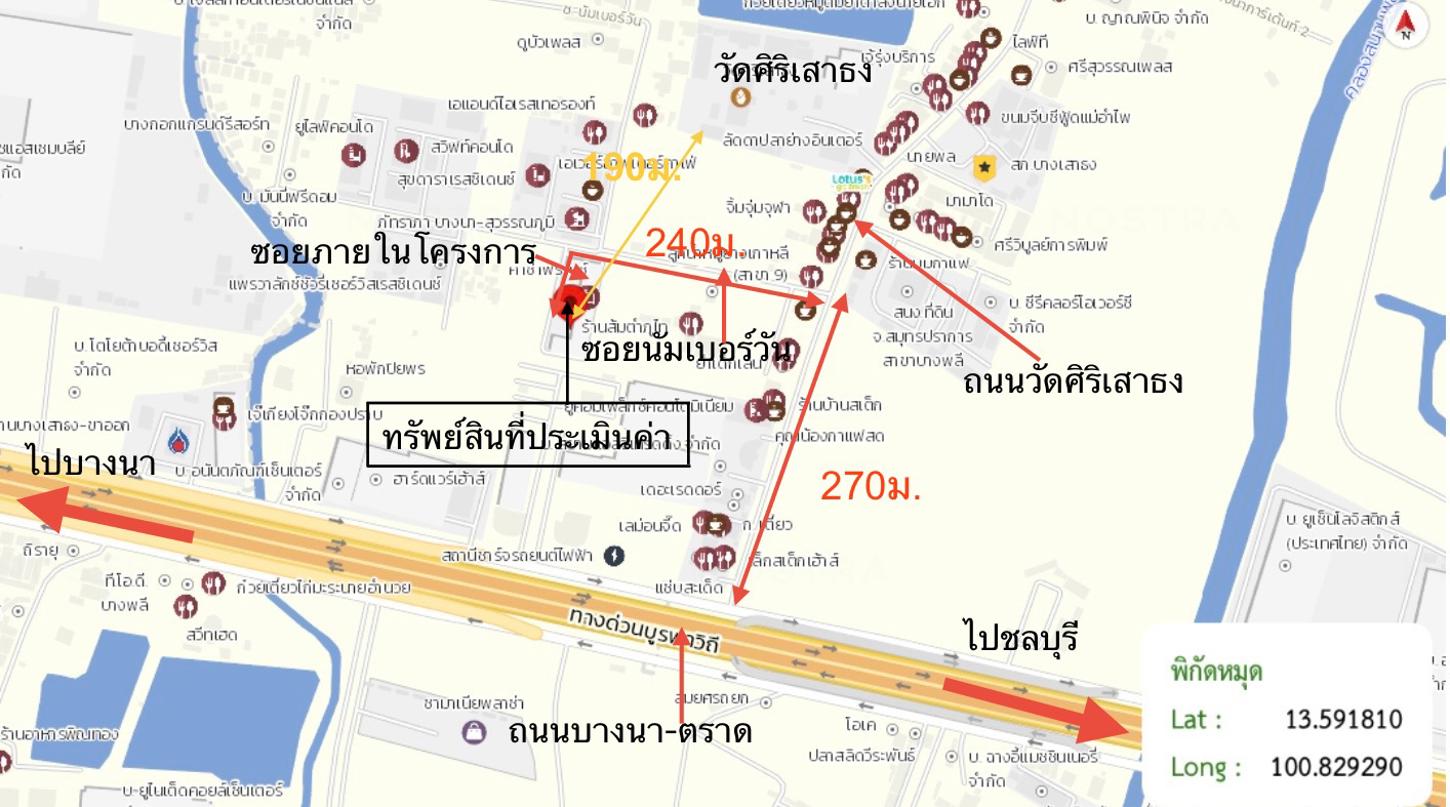 รูป คอนโดมิเนียม 22.2 ตร.ม. คาซ่า ฟรานซ์ เอแบค บางนา บางเสาธง สมุทรปราการ 1.1M - รูปที่ 19/19