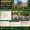 listing thumbnail image 1