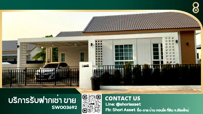บ้านเดี่ยว การไฟฟ้าส่วนภูมิภาค สันทราย : ขายบ้านในโครงการ คิวดีเฮาท์เซนเนเจอร์8 ใกล้มหาวิทยาลัยแม่โจ้ บ้านใหม่มาก บ้านสวย ตกแต่งครบ พร้อมเข้าอยู่ เดินทางสะดวก -SW003692 