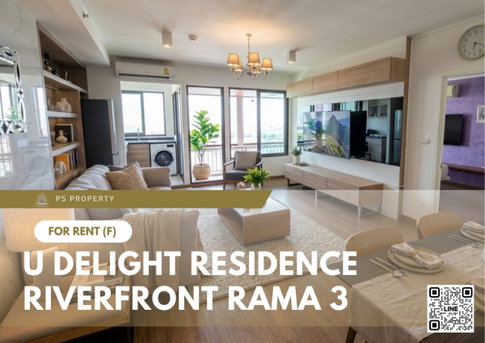 ให้เช่า 🔥 U Delight Residence Riverfront Rama 3 🔥 2 ห้องนอน เฟอร์นิเจอร์ และ เครื่องใช้ไฟฟ้าครบ 