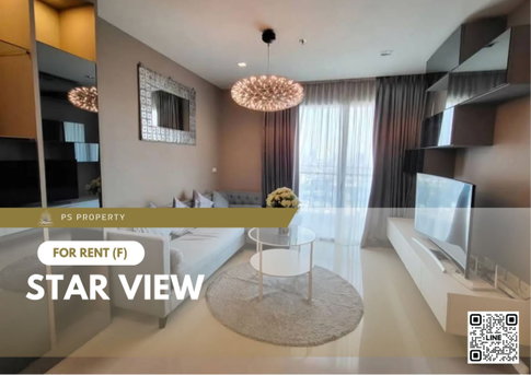 ให้เช่า ✨ Star View ✨ 2 ห้องนอน 2 ห้องน้ำ เฟอร์นิเจอร์ และ เครื่องใช้ไฟฟ้าครบ 