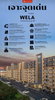 listing thumbnail image 15