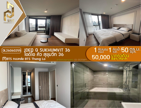DL26060255 Condo for rent, IDEO Q Sukhumvit 36 near BTS Thong Lo, ready to move in, call urgently 0614453194 LineID @952jdxxk