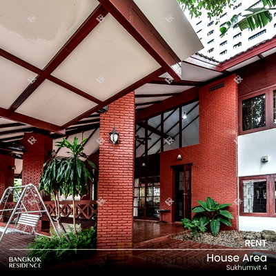 เช่าบ้านเดี่ยว ถนนเพชรบุรี กรุงเทพฯ : House Area Sukhumvit 4 ใจกลางสุขุมวิท 4นอน 120k 🌿 บ้านสวยสไตล์ Cozy Resort พร้อมพื้นที่สีเขียวรอบบ้าน