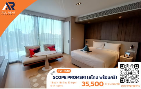 🔥 ปล่อยเช่าด่วน! SCOPE PROMSRI ✨ 1 ห้องนอน 1 ห้องน้ำ ขนาด 33 ตร.ม. 🏢 ชั้น 6 💰 35,500 บาท/เดือน ⚡ ดีไซน์ลักชัวรี พร้อมเข้าอยู่