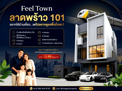 Twin houses for sale : Single house for sale Feel Town Lat Phrao 101, 3-storey, ready to move in, 40 sq.w., 270 sq.m., 4 beds, 5 baths, 3 parking, near MRT Lat Phrao 101