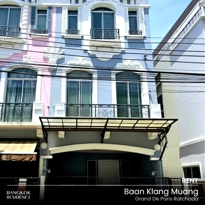 ทาวน์โฮมให้เช่า : 💥 บ้านเช่าหลังมุมทำเลทอง! 🏡 Baan Klang Muang Grand De Paris Ratchada 3นอน 20ตร.ว. 52k ใกล้ SISB เพียงไม่กี่นาที! 🎓💼 ทำเลรัชดา-เหม่งจ๋าย